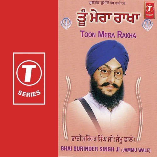 Bhai Surinder Singh-Jammu Wale Songs MP3 Download